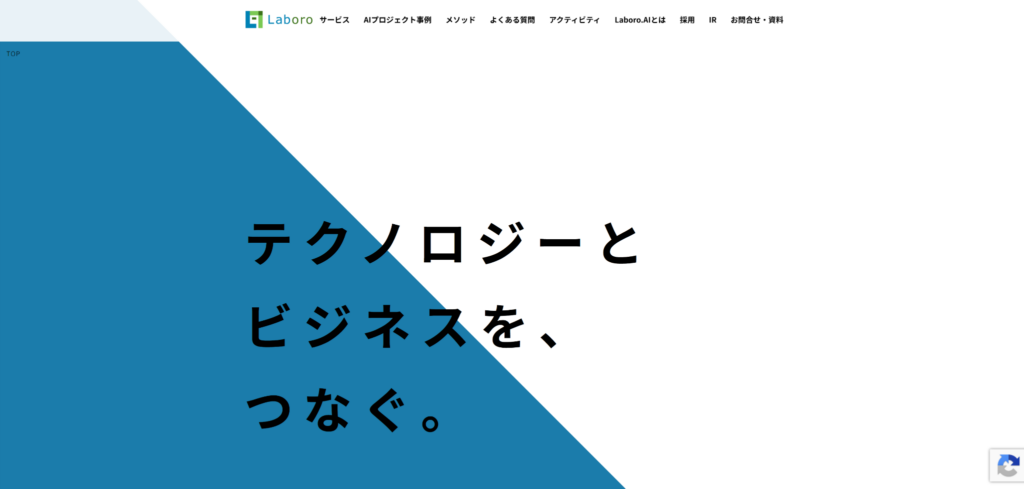 Laboro.AIトップ画面