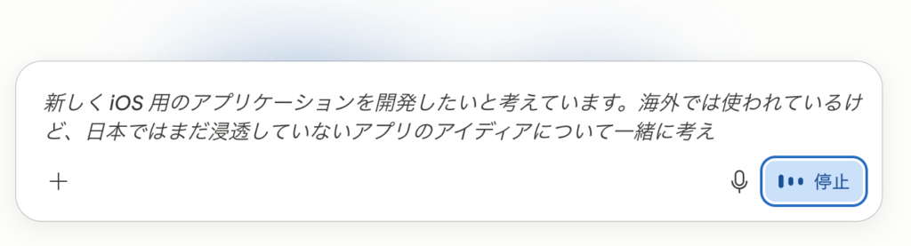 image_voice_input_demo Claude音声会話テスト