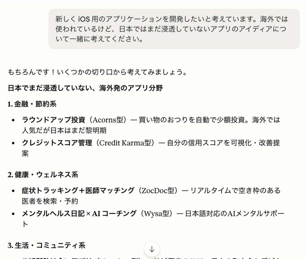 image_text_input_comparison Claudeアプリ案の提案例