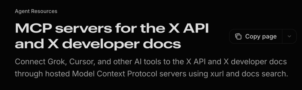 X MCPとは？