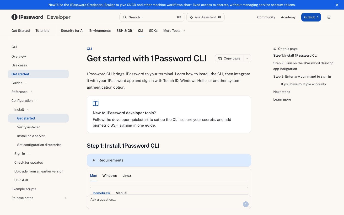 1Password CLIの導入ページ