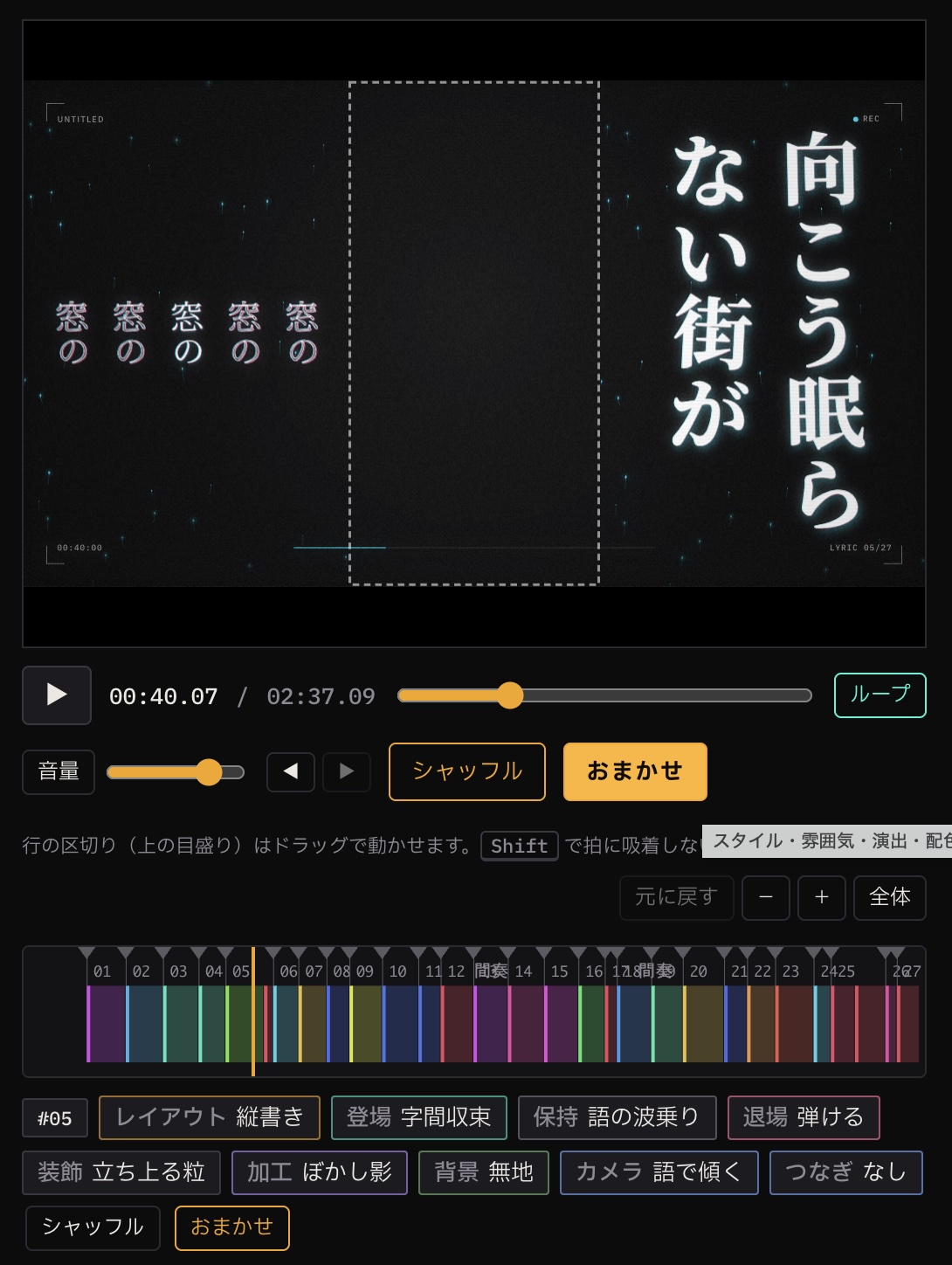 中央を空けた設定のプレビュー