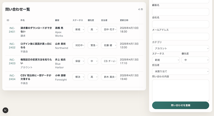 Codex比較7