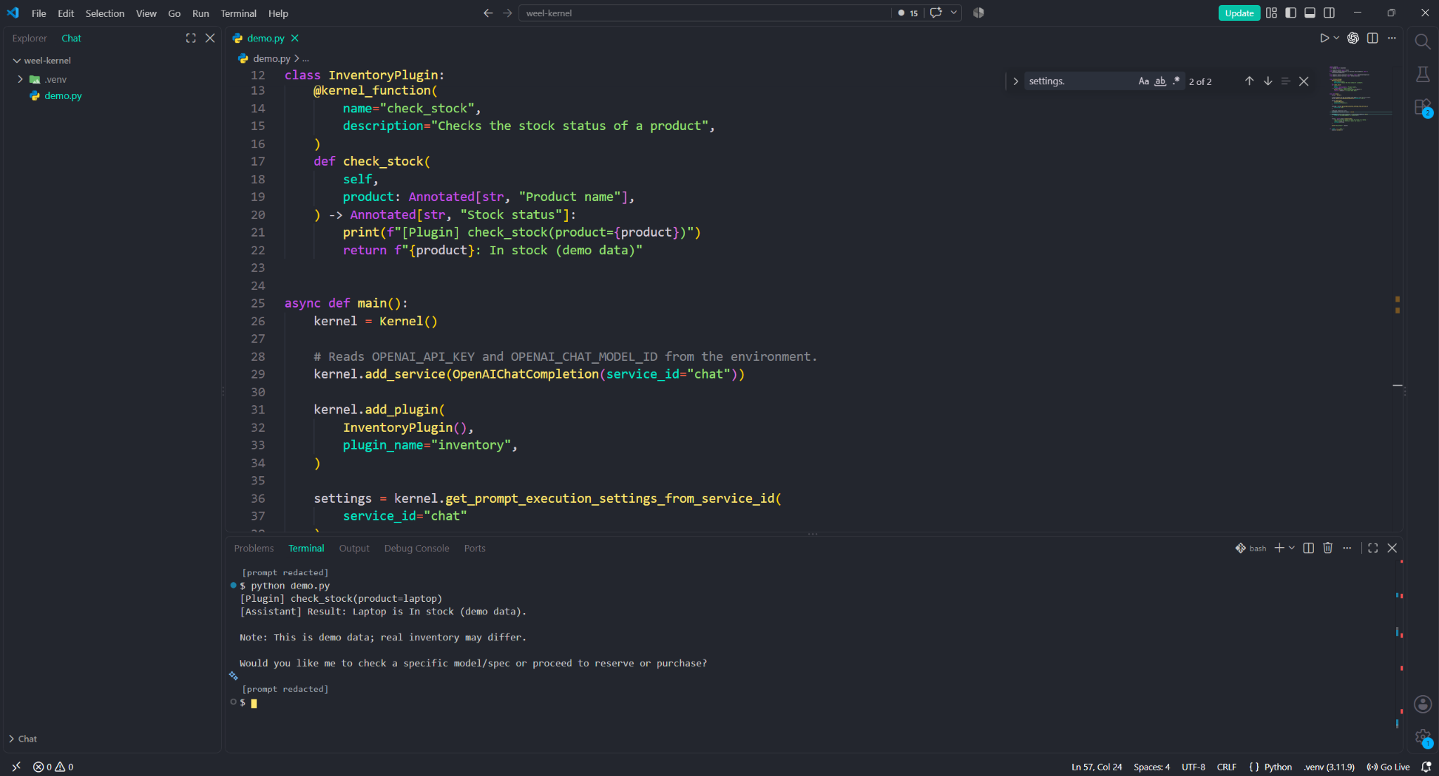 Semantic KernelのInventoryPluginを実行し、在庫確認結果を表示するVS Code画面