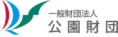公園財団