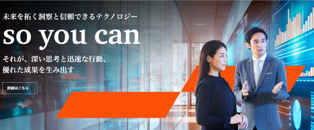 PwCコンサルティングの紹介画像