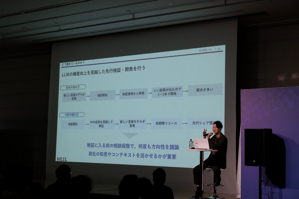 セミナー・研修・講演の様子