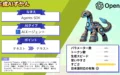 Agents SDK OpenAI エージェント開発ツール 使い方 活用事例