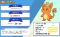 画像生成AI Seedream 4.0 レビュー 爆速 高品質 日本語対応 実力