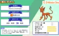 Wan2.2-Animate 動画生成AIの性能 Wan2.1 違い ライセンス 使い方
