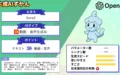 Sora2 徹底解説 OpenAI 物理 理解 AI映像モデル 創造 常識 変える
