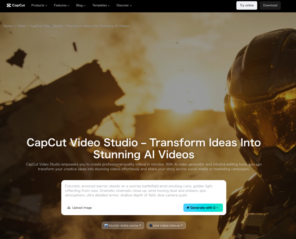 CapCut Video Studioトップ画像