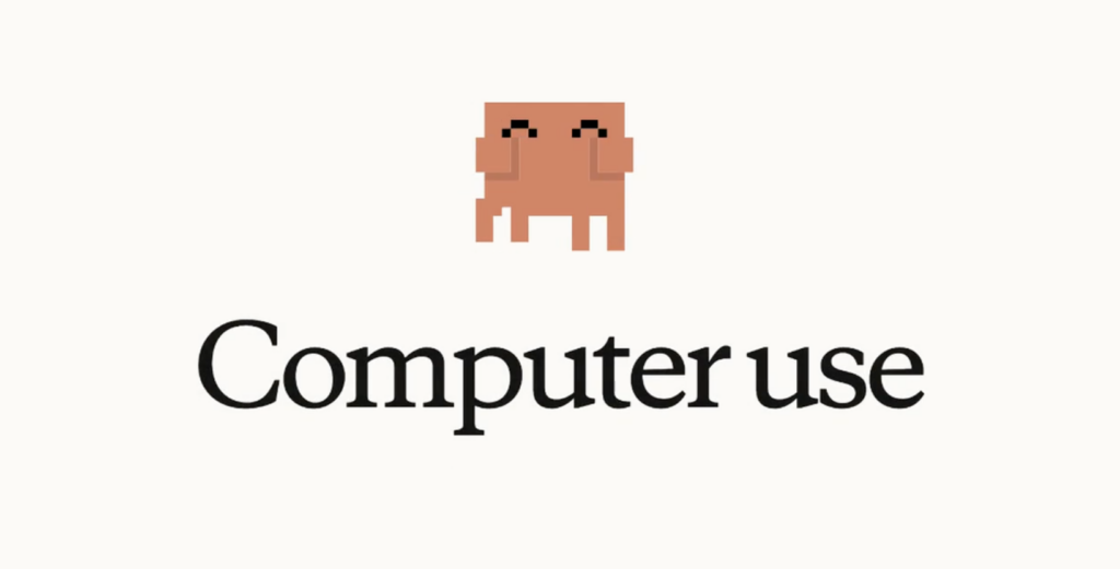 Claude Code Computer useとは？