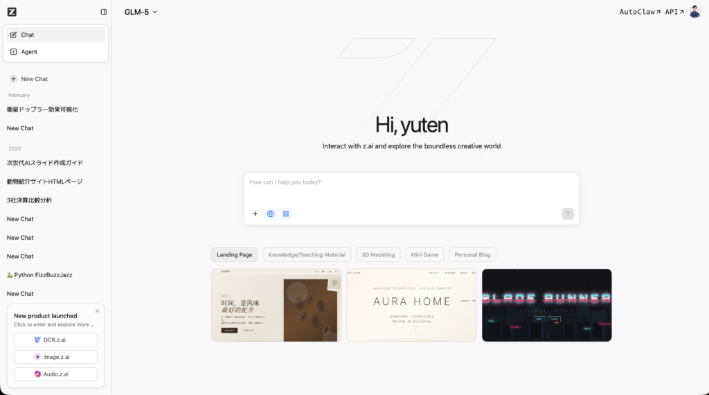 GLM-5V-Turboの使い方