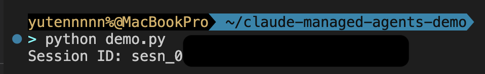 Claude Managed Agentsの使い方