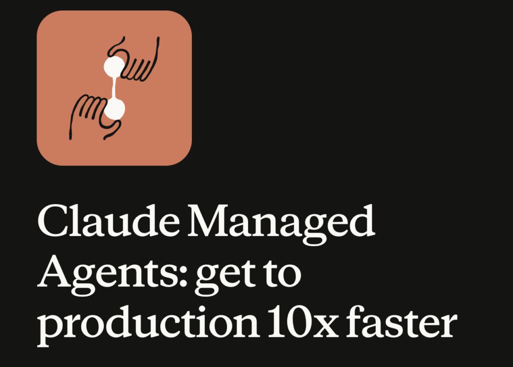 Claude Managed Agentsとは？