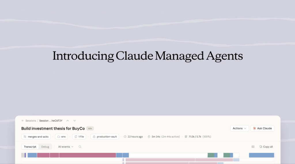 Claude Managed Agentsの特徴