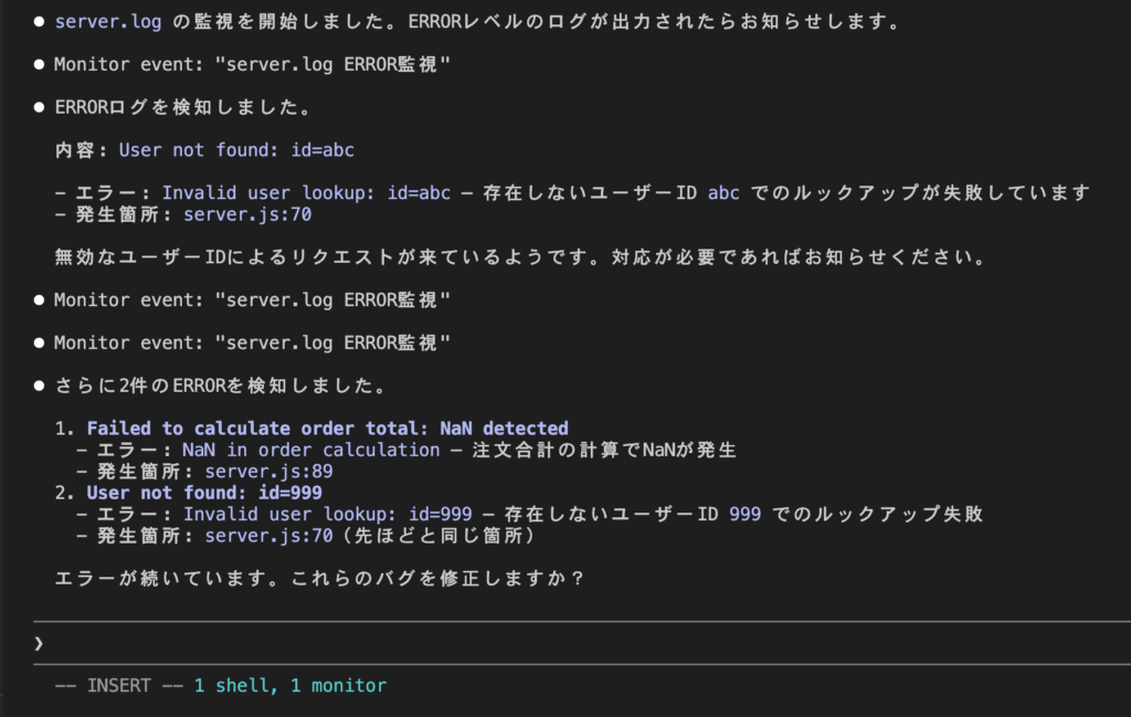 Claude Code Monitor toolを使ってみた