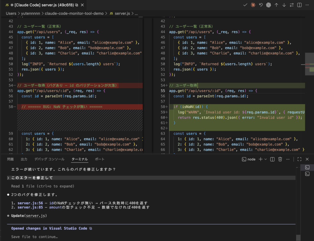 Claude Code Monitor toolを使ってみた
