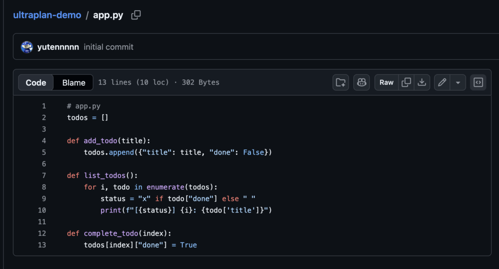 Claude Code Ultraplanを使ってみた
