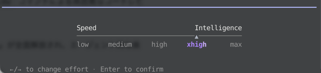 Claude Opus 4.7の使い方