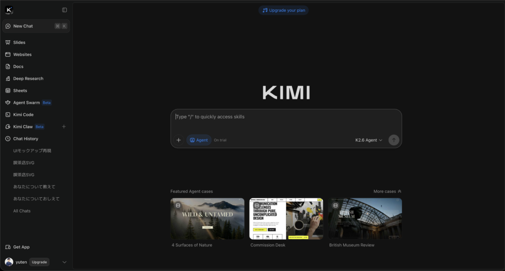 Kimi K2.6の使い方