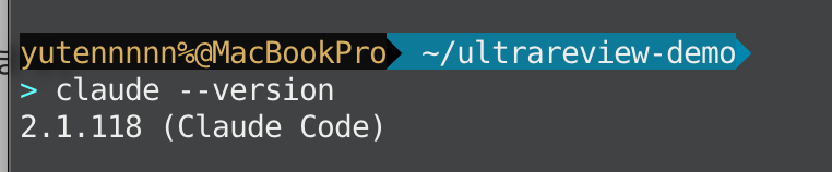 Claude Code /ultrareviewの使い方