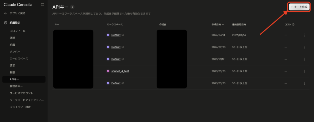 Agents for financial servicesの使い方