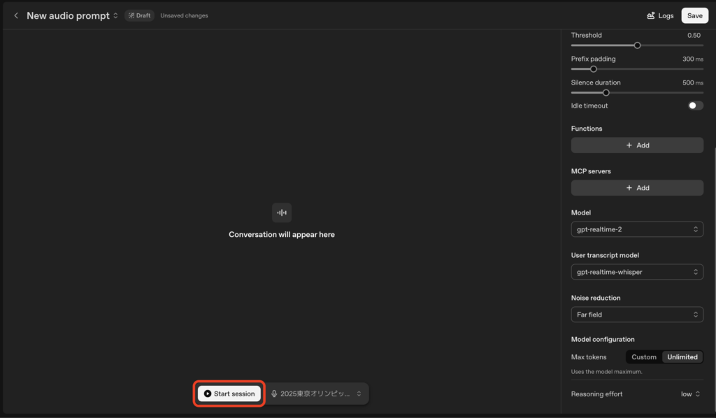 GPT-Realtime-2の使い方
