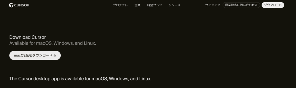 Composer 2.5の使い方
