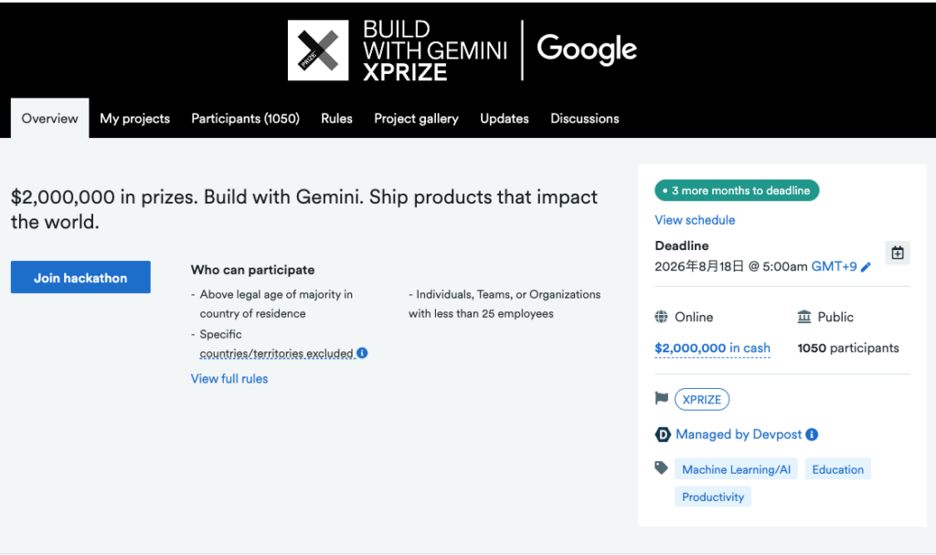 Build with Gemini XPRIZE Hackathon