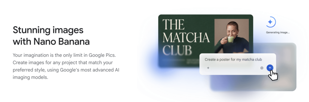 Google Picsの使い方