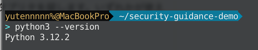security-guidanceプラグインの使い方