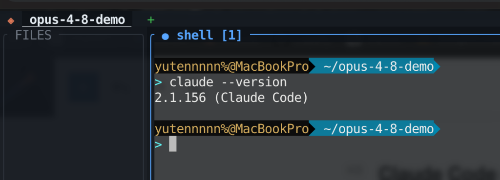 Claude Opus 4.8 の使い方