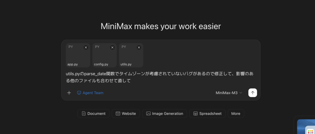 MiniMax M3を使ってみた