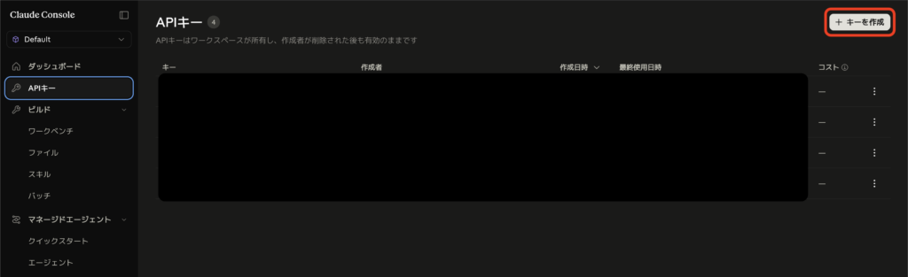 Claude Fable 5の使い方