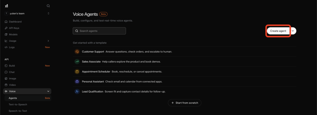 Voice Agent Builderの使い方