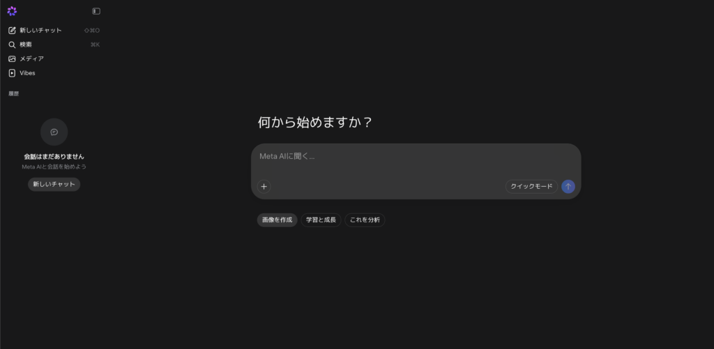 Muse ImageとMuse Videoの使い方