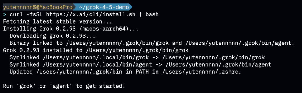 Grok 4.5の使い方