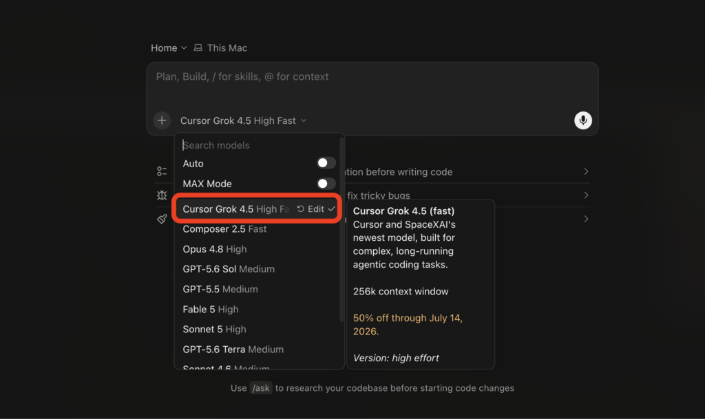 Grok 4.5の使い方