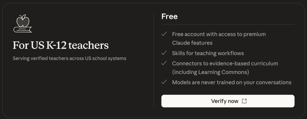 Claude for Teachersの安全性・制約