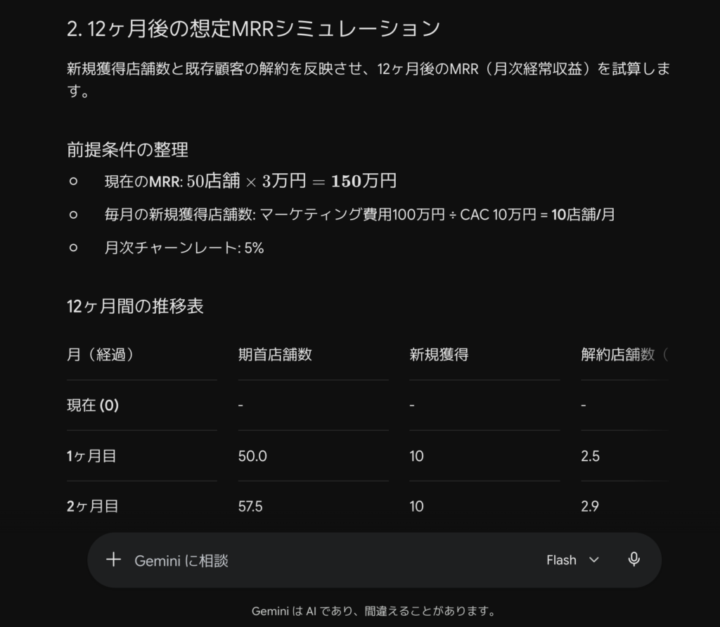 Gemini 3.6 Flash・Gemini 3.5 Flash-Liteを使ってみた