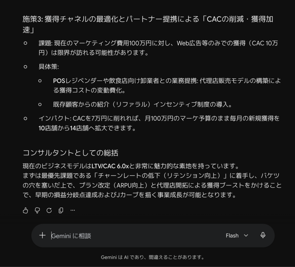 Gemini 3.6 Flash・Gemini 3.5 Flash-Liteを使ってみた