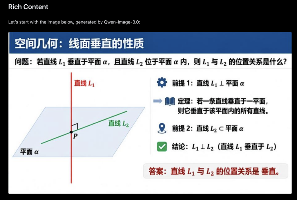 Qwen-Image-3.0とは？