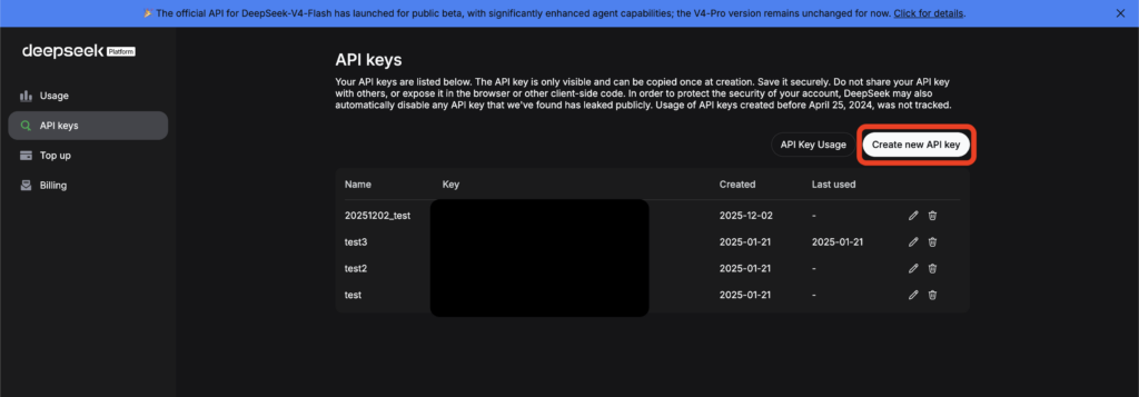 DeepSeek-V4-Flashの使い方