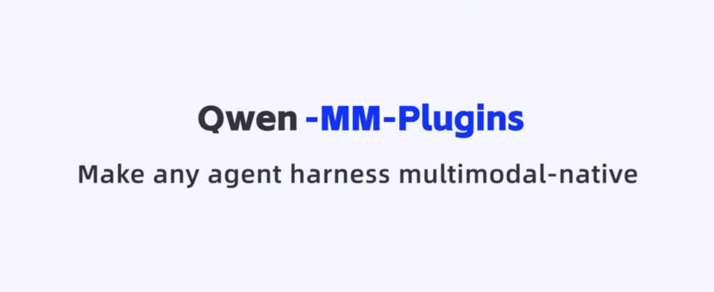 Qwen-MM-Pluginsとは?