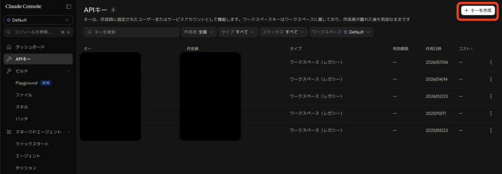 Claude Fable 5.1の使い方