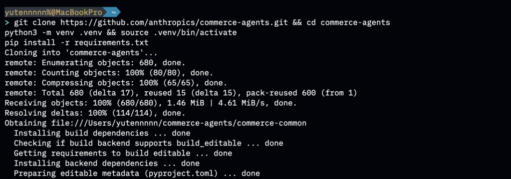 Claude Commerce Agentsの使い方