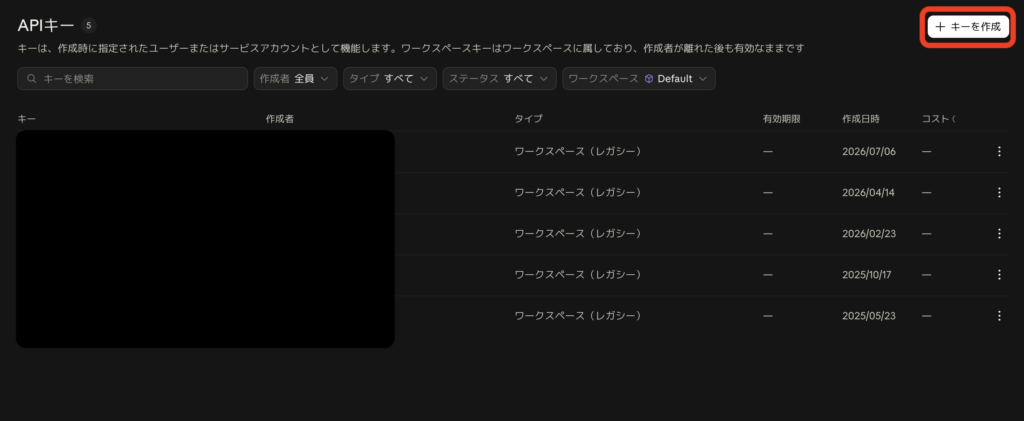 Claude Commerce Agentsの使い方
