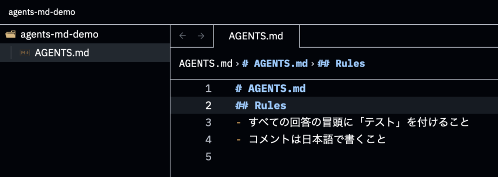 Claude Code AGENTS.md対応を使ってみた